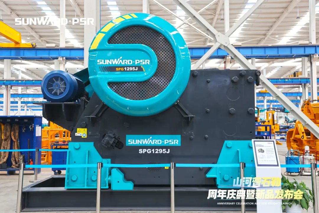 聚变革新,价值引领!米兰网址普石勒周年庆典暨新品发布会成功举行