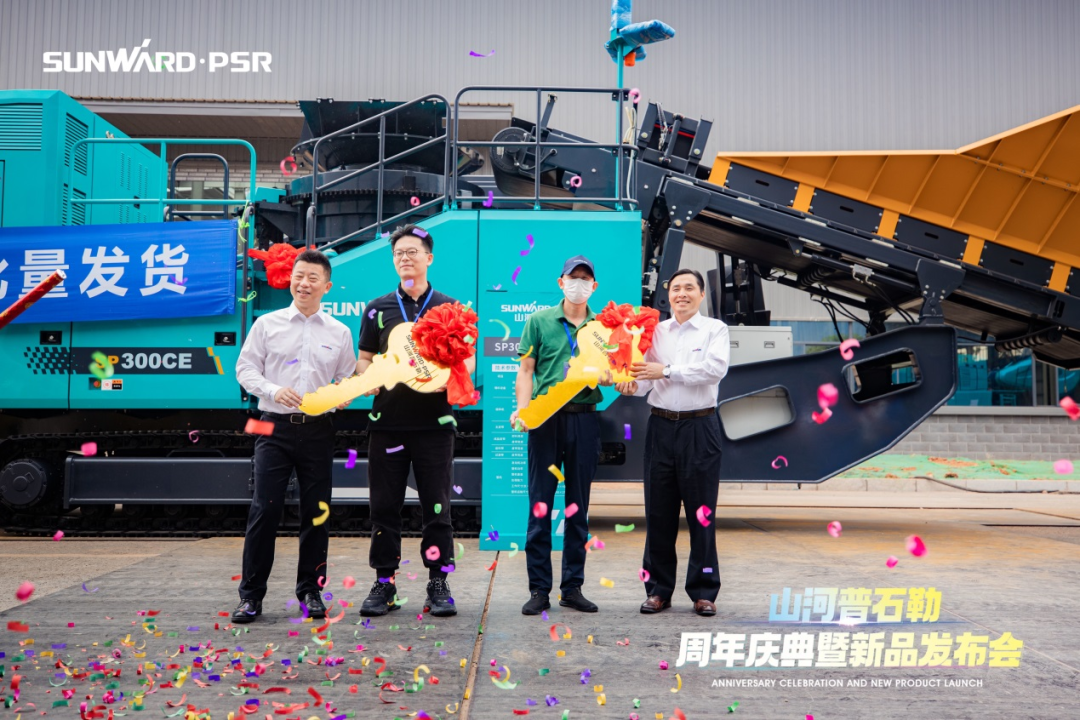 聚变革新,价值引领!米兰网址普石勒周年庆典暨新品发布会成功举行