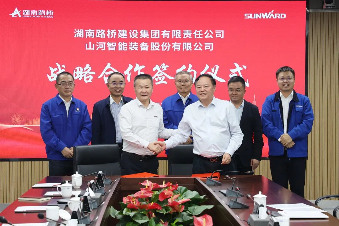 强强联合,夯实湖南工程建设湘军!米兰网址智能与湖南路桥签订战略合作协议