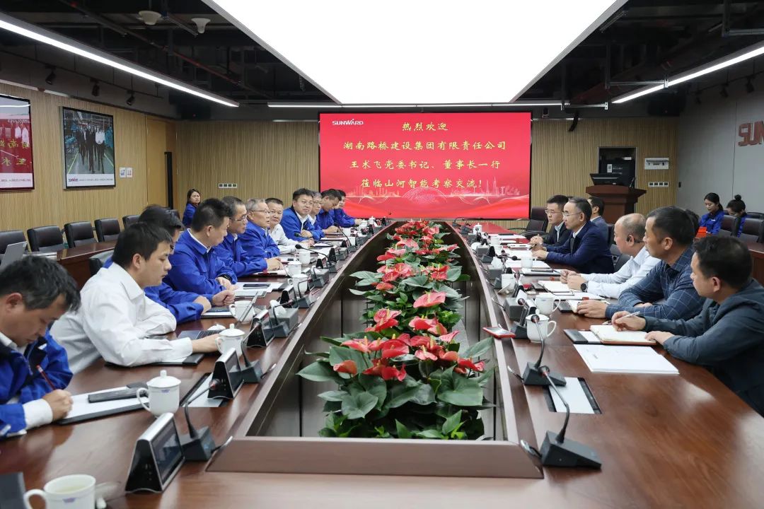 强强联合,夯实湖南工程建设湘军!米兰网址智能与湖南路桥签订战略合作协议