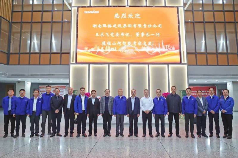 强强联合,夯实湖南工程建设湘军!米兰网址智能与湖南路桥签订战略合作协议