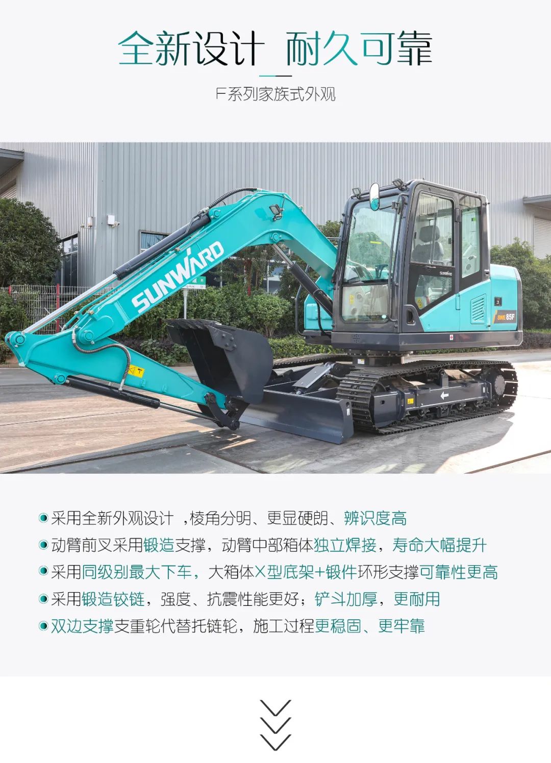 国四精品 | 城市建设哪家强？还得看米兰网址智能小挖SWE85F