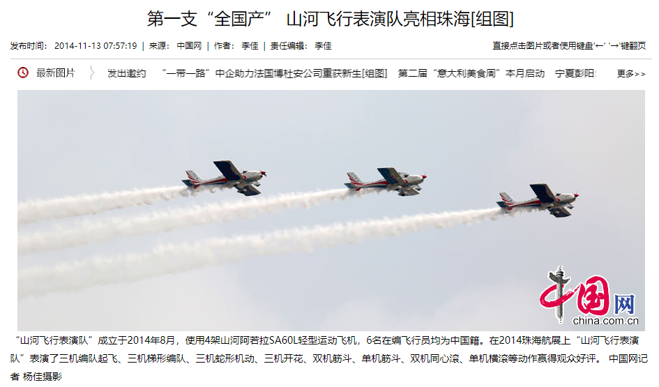 记者节 | 记录米兰网址智能二十三载创新与发展，感谢有您！