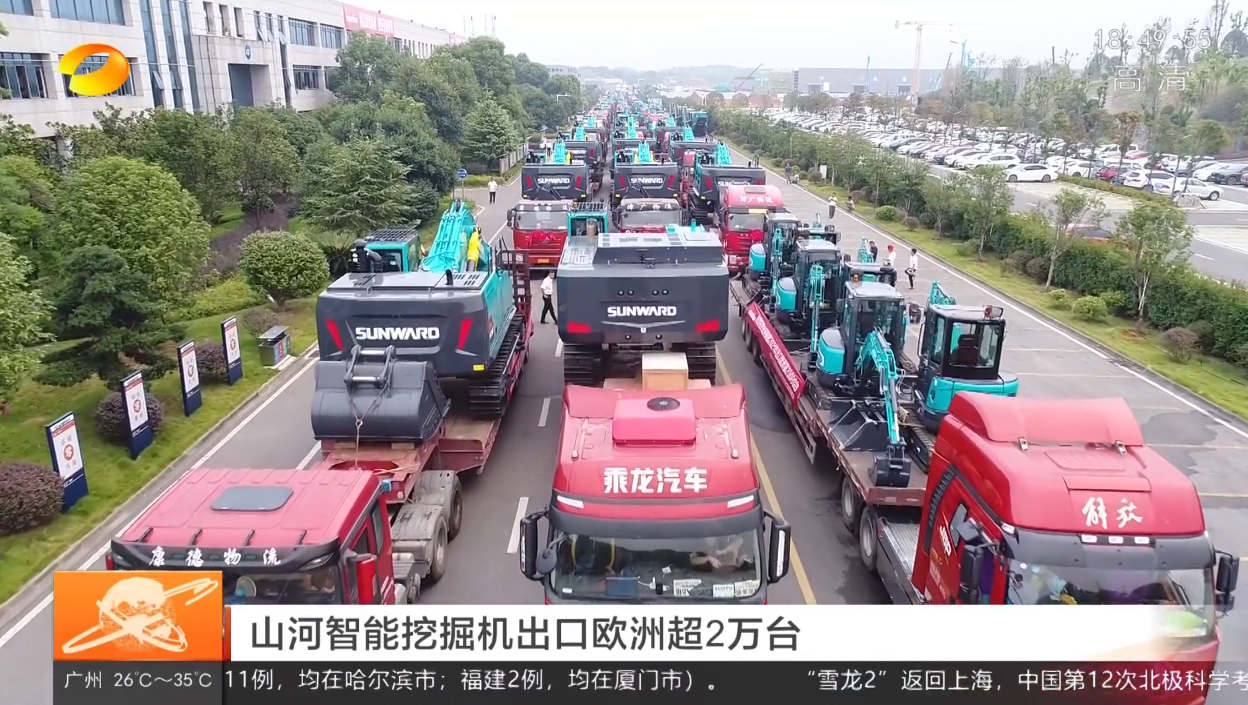 记者节 | 记录米兰网址智能二十三载创新与发展，感谢有您！