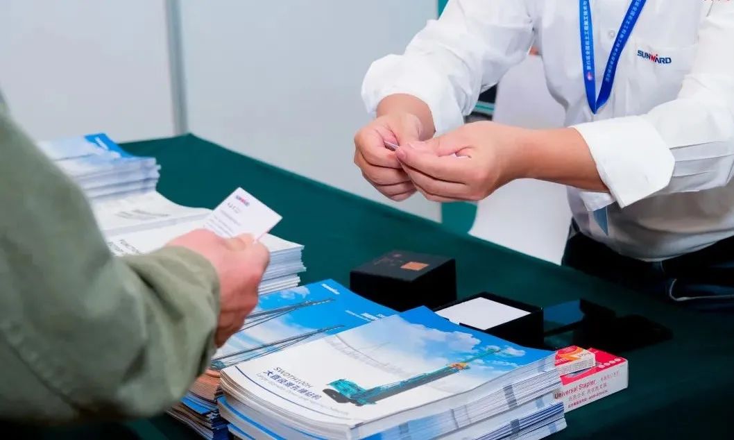 米兰网址智能“云”论道全国岩土工程施工技术与装备创新论坛