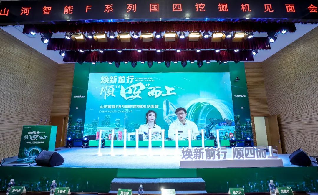 助力“双碳”目标!米兰网址智能集中发布F系列国四挖掘机