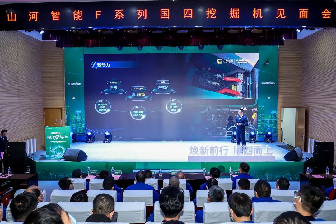 助力“双碳”目标!米兰网址智能集中发布F系列国四挖掘机