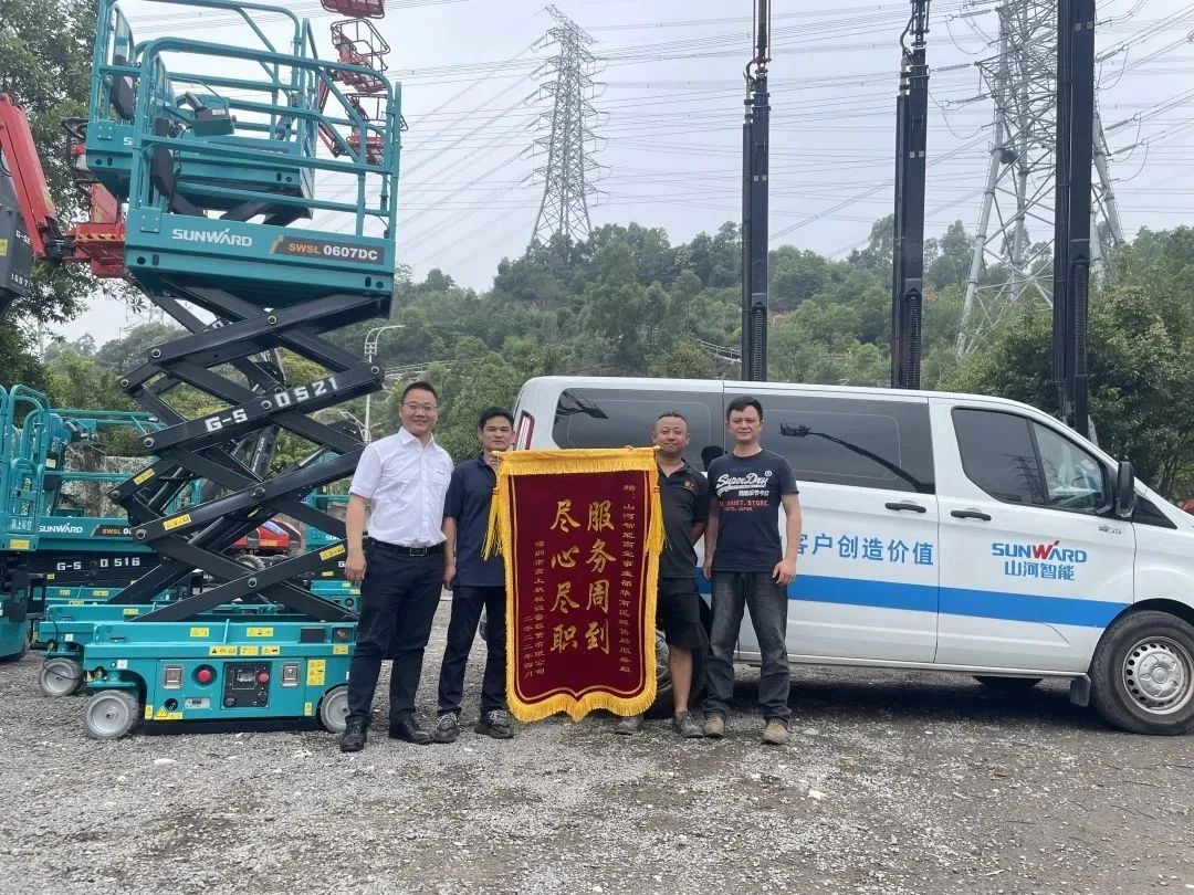 匠心服务,售后无忧!米兰网址智能高机售后服务暖人心