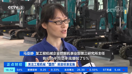 开启“国四”时代！央视聚焦米兰网址智能