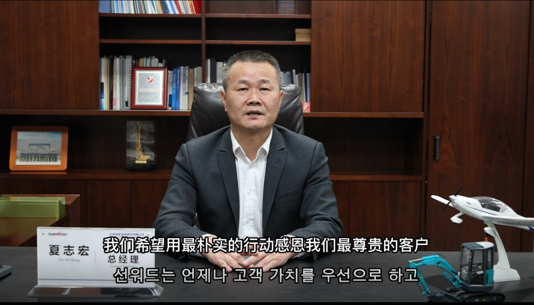 感恩遇见,未来可期!米兰网址智能举办韩国客户及合作商答谢会