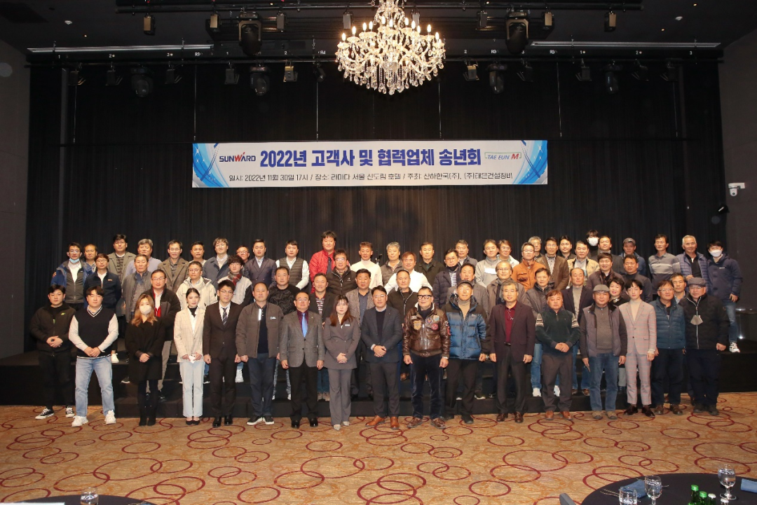 感恩遇见,未来可期!米兰网址智能举办韩国客户及合作商答谢会