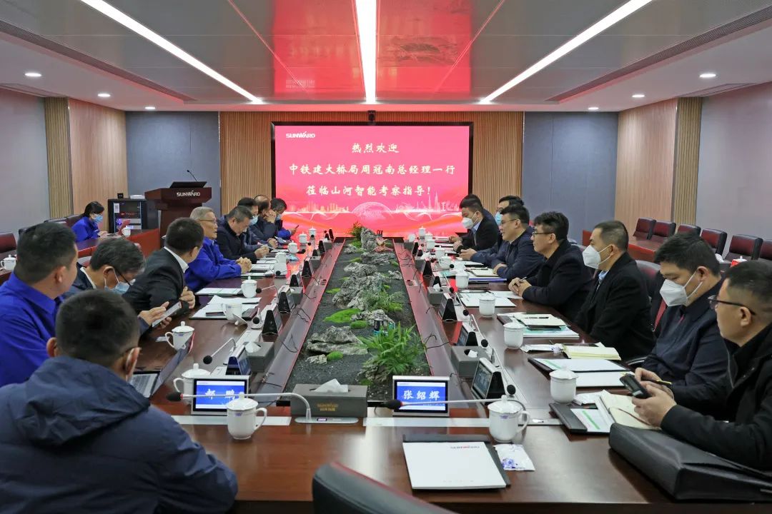 共商合作!中国铁建大桥局到访米兰网址智能