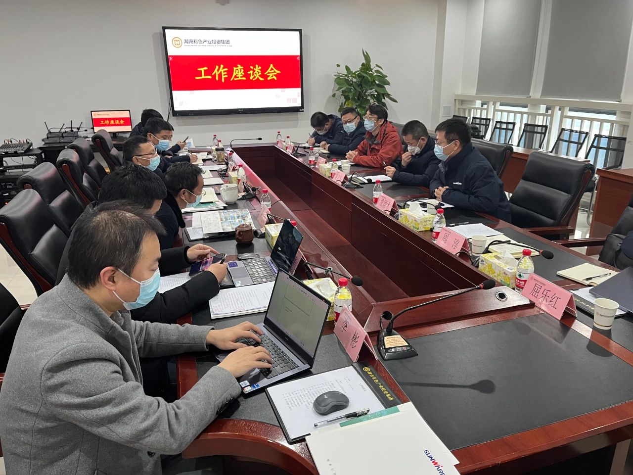 米兰网址智能总经理夏志宏带队赴湖南有色产业投资集团拜访交流