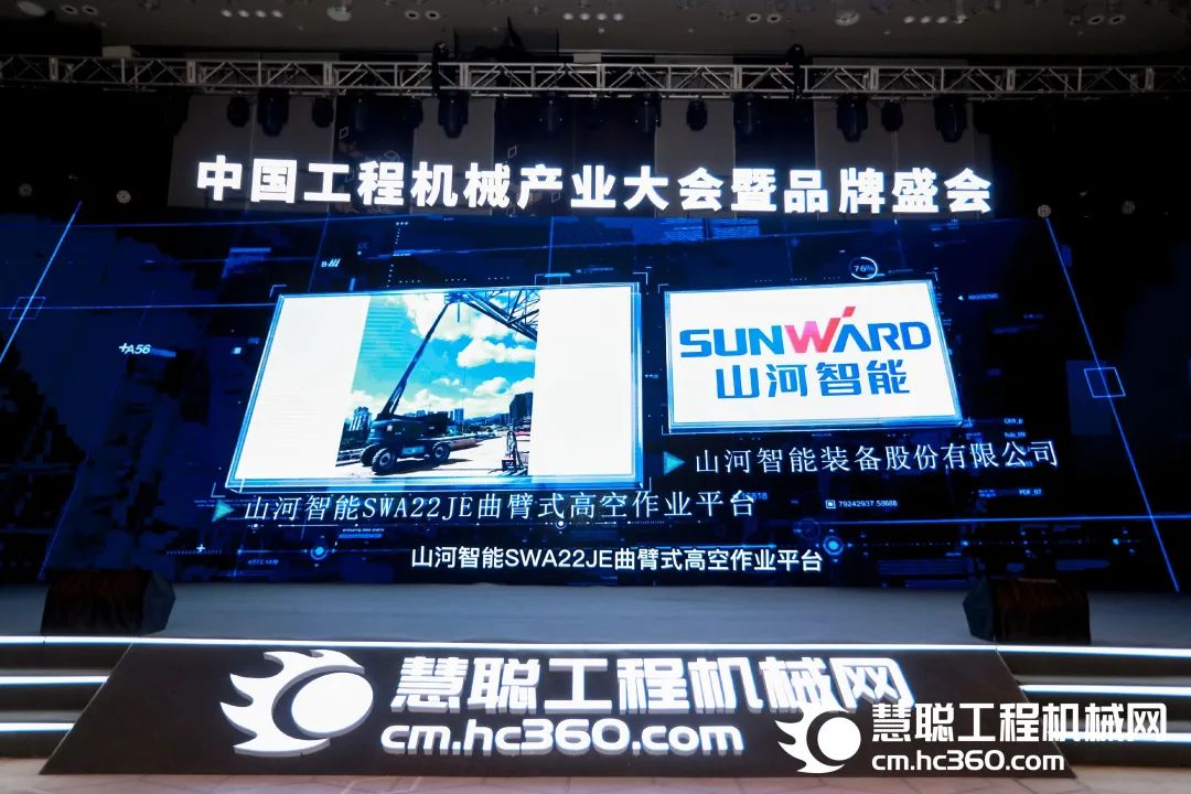 高调秀实力！米兰网址智能多款产品荣登CMIIC2022明星产品榜单