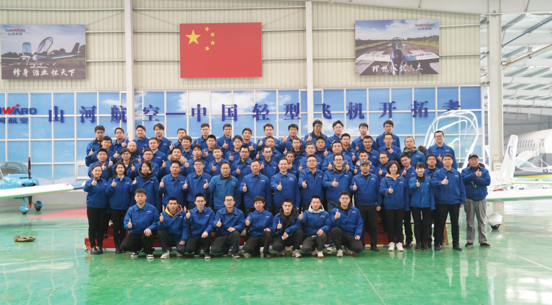米兰网址通用航空创新创业团队获评“2022年省企业科技创新创业团队”称号