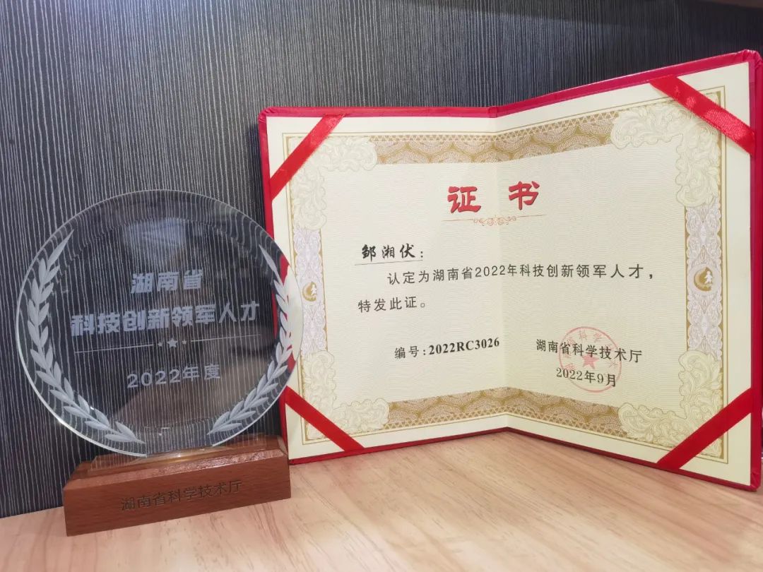 米兰网址通用航空创新创业团队获评“2022年省企业科技创新创业团队”称号