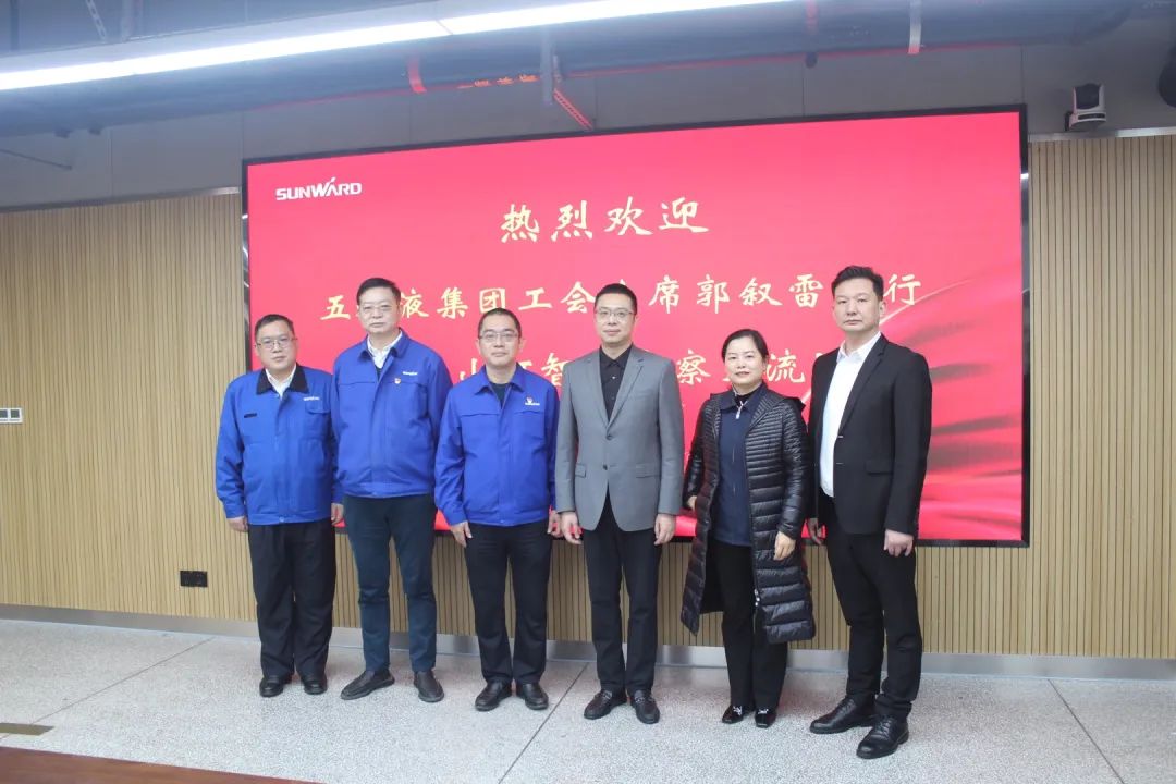 五粮液集团工会主席郭叙雷带队赴米兰网址智能考察交流