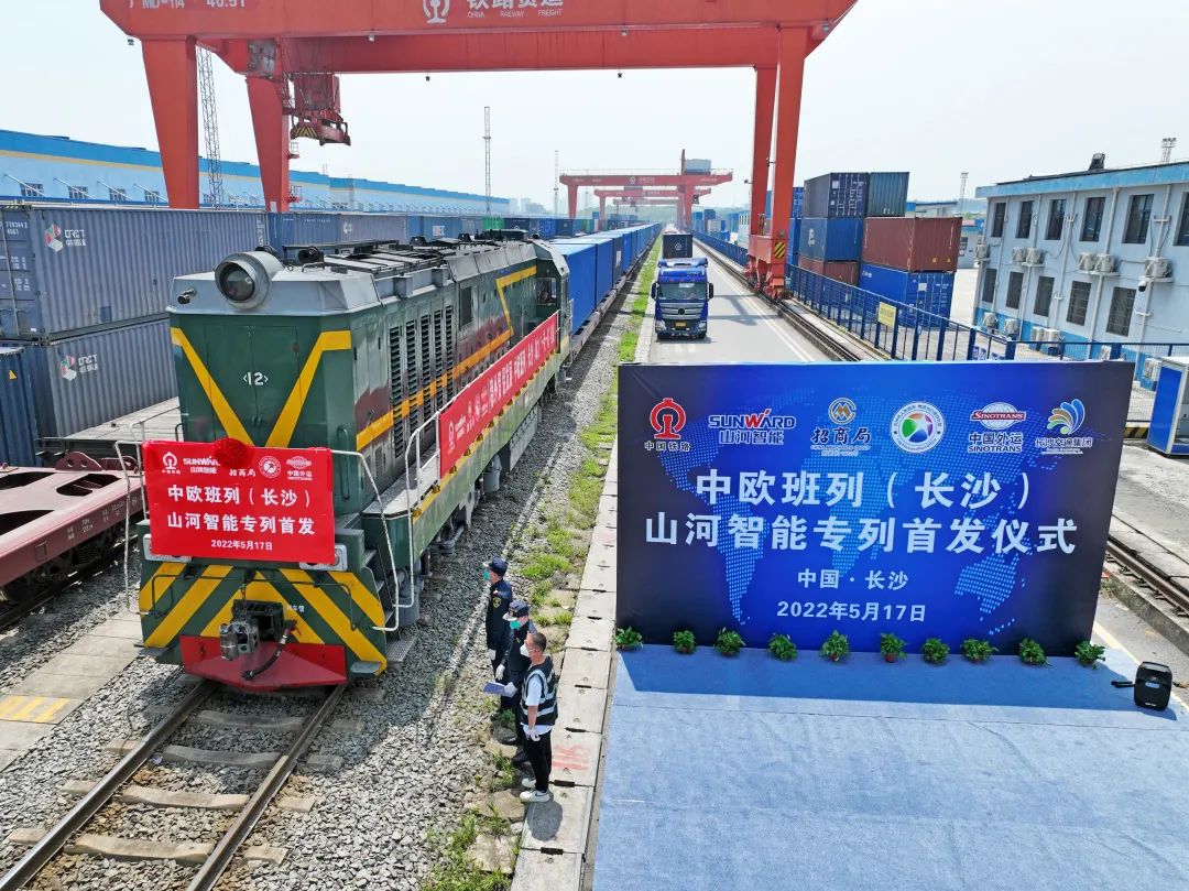 请回答2022！邀您一起回顾米兰网址智能2022年精彩瞬间