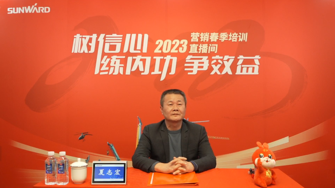 开年第一课！米兰网址智能营销春季培训顺利开展