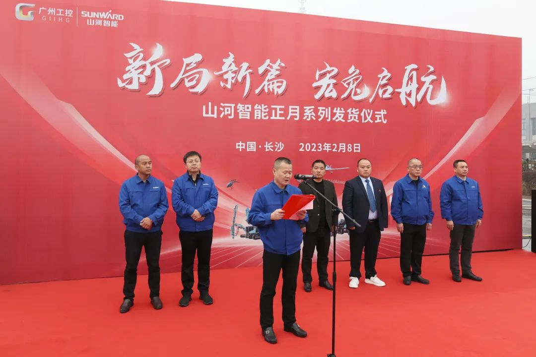 新局新篇,宏兔启航!米兰网址智能超200台套设备集中发货