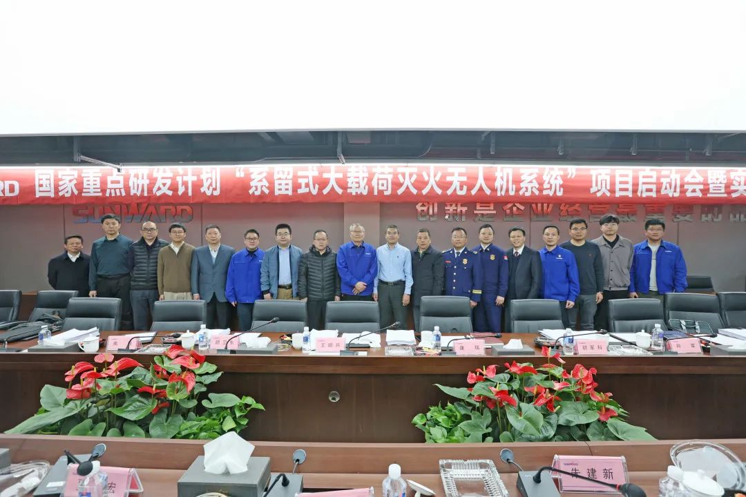 专家齐聚米兰网址智能,助阵国家重点研发计划项目启动