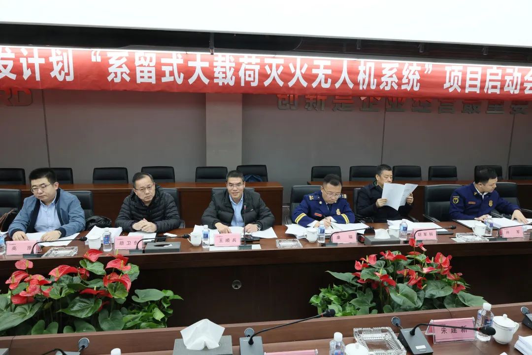 专家齐聚米兰网址智能，助阵国家重点研发计划项目启动