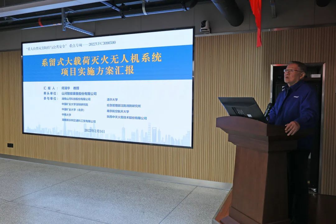 专家齐聚米兰网址智能,助阵国家重点研发计划项目启动