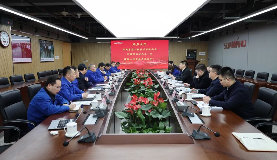 中国恩菲总经理刘诚一行到访米兰网址智能