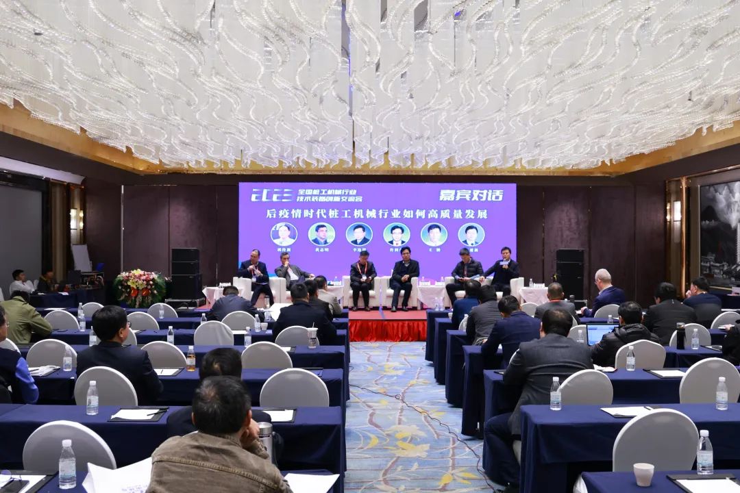 迈向高质量发展!米兰网址智能出席2023全国桩工机械行业技术装备创新交流会