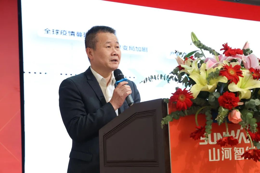 共生、共赢、协同发展！米兰网址智能2023年度供应商大会隆重召开