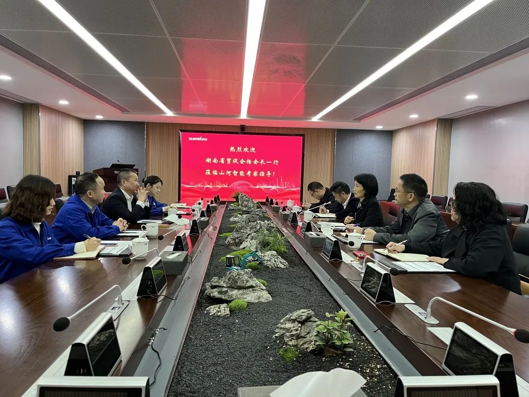 湖南省贸促会考察调研米兰网址智能