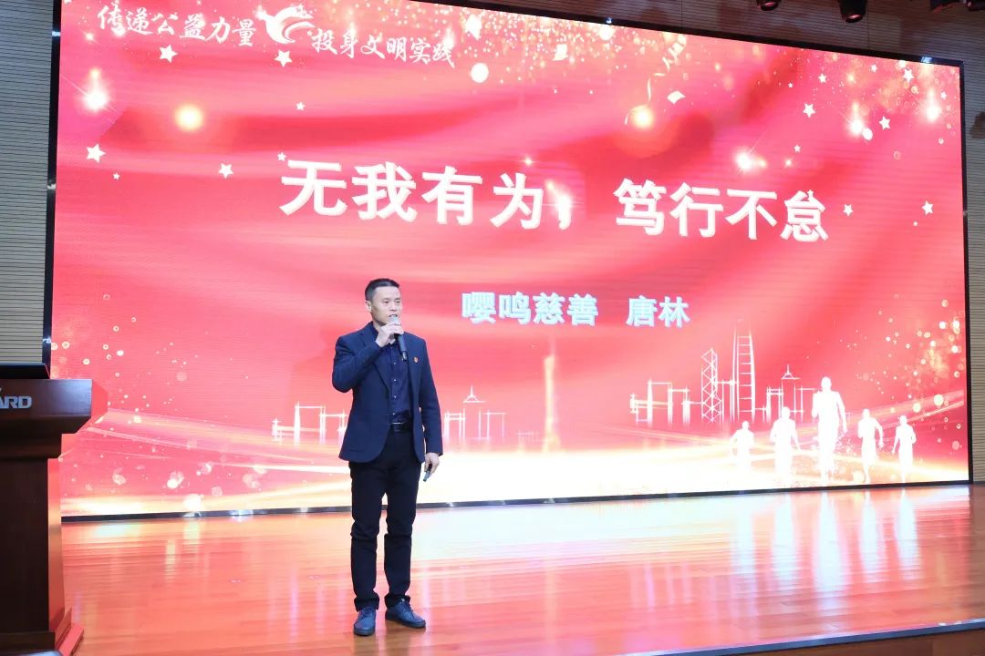 2023年“雷锋传人•长沙榜样”巡讲走进米兰网址智能