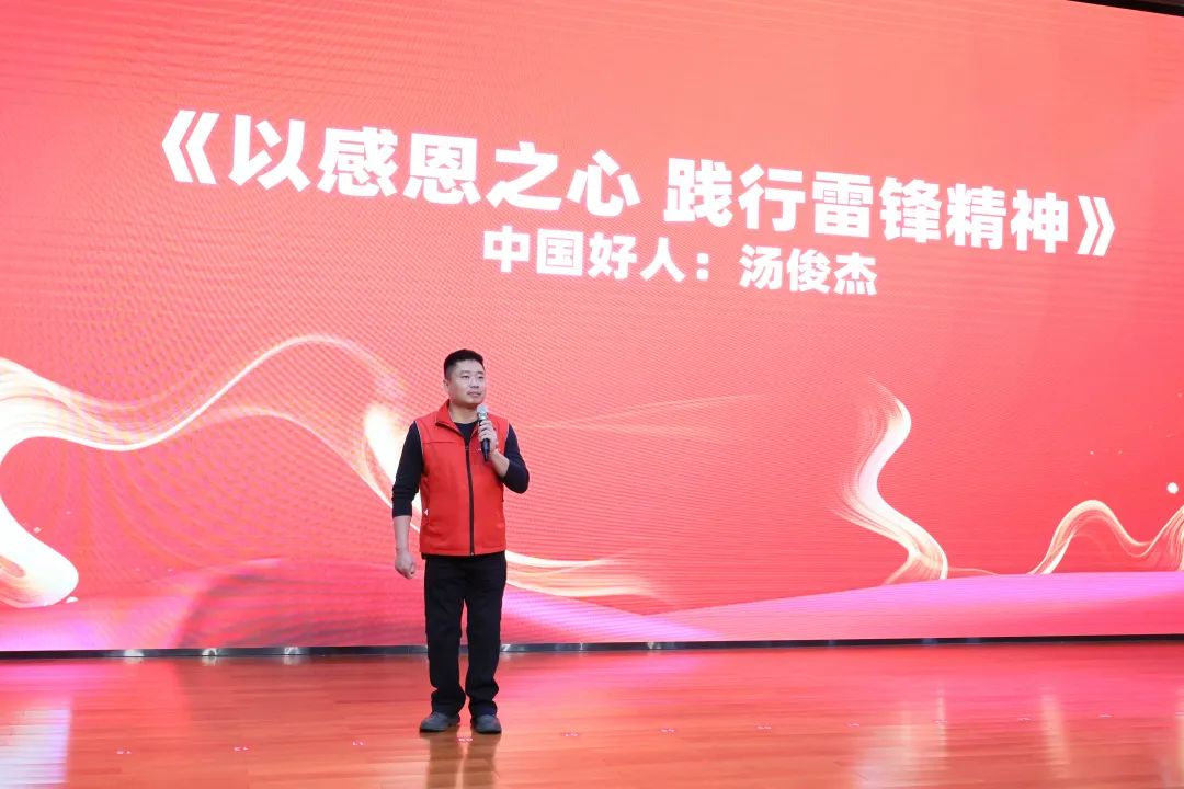 2023年“雷锋传人•长沙榜样”巡讲走进米兰网址智能