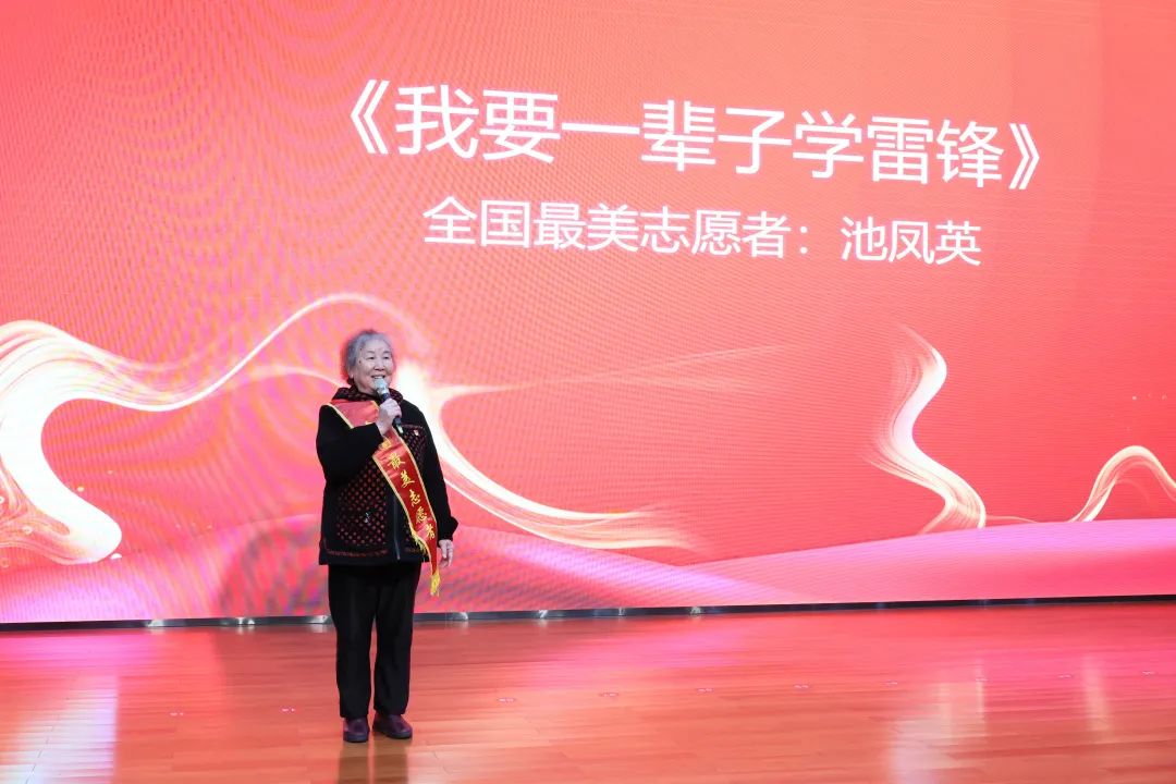 2023年“雷锋传人•长沙榜样”巡讲走进米兰网址智能