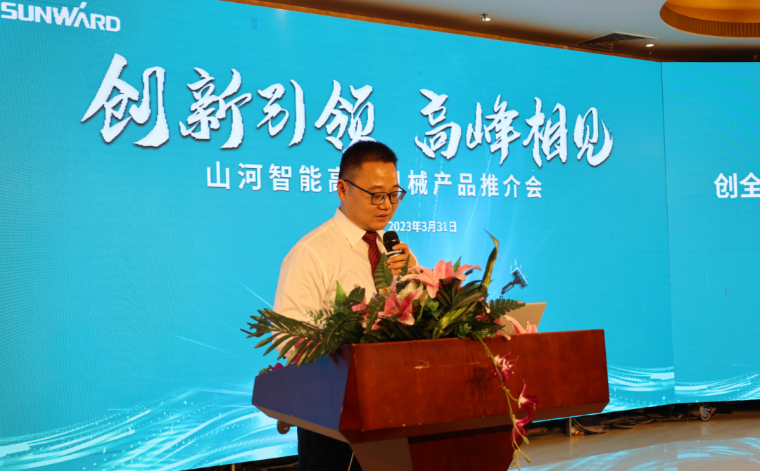 创新引领，高峰相见！米兰网址智能高空机械产品推介会走进粤港澳大湾区