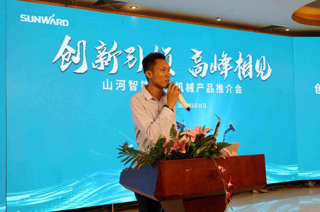 创新引领，高峰相见！米兰网址智能高空机械产品推介会走进粤港澳大湾区