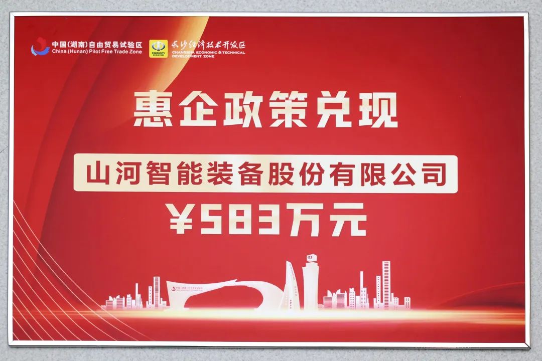 米兰网址智能获评“科技创新领军企业”