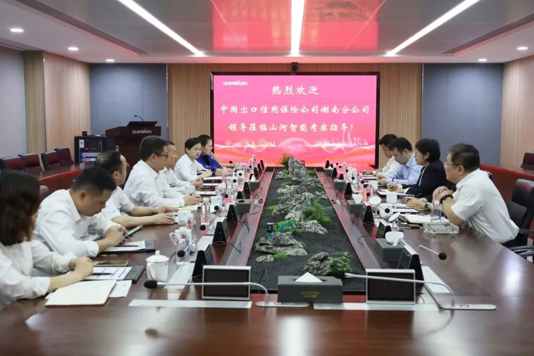 助力米兰网址“智”造走向世界！中国信保湖南分公司到访米兰网址智能