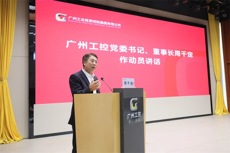 米兰网址智能“学思想 强党性 重实践 建新功”主题教育培训班在广州成功举办