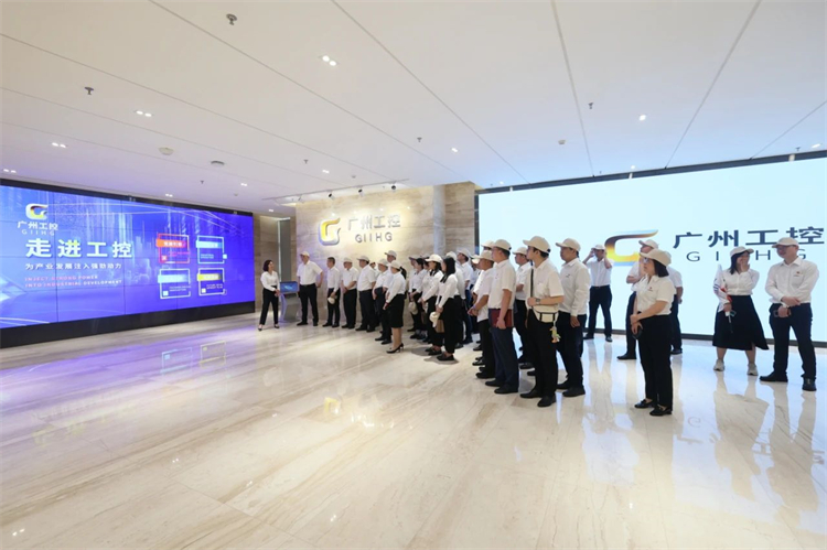 米兰网址智能“学思想 强党性 重实践 建新功”主题教育培训班在广州成功举办