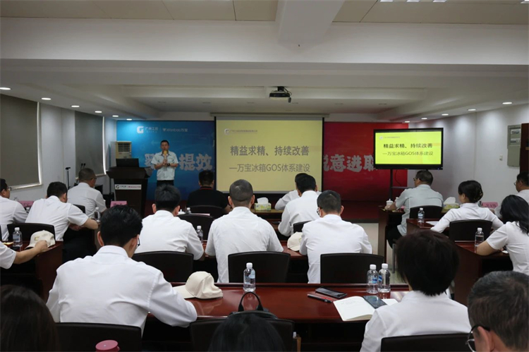 米兰网址智能“学思想 强党性 重实践 建新功”主题教育培训班在广州成功举办