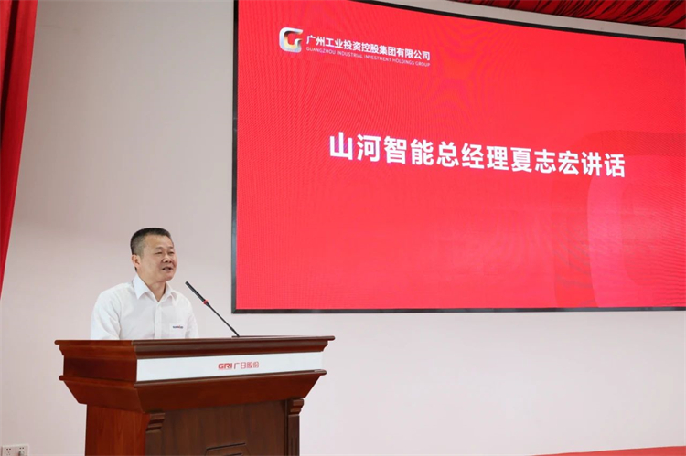 米兰网址智能“学思想 强党性 重实践 建新功”主题教育培训班在广州成功举办