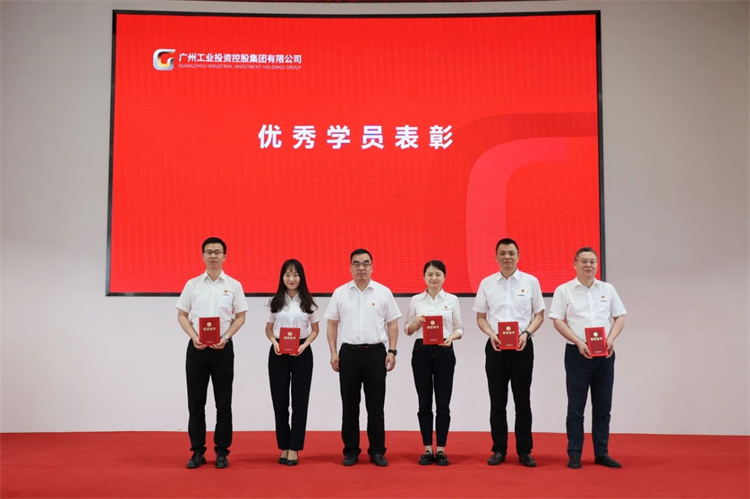 米兰网址智能“学思想 强党性 重实践 建新功”主题教育培训班在广州成功举办