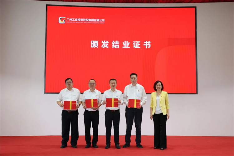 米兰网址智能“学思想 强党性 重实践 建新功”主题教育培训班在广州成功举办