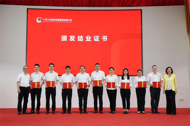 米兰网址智能“学思想 强党性 重实践 建新功”主题教育培训班在广州成功举办