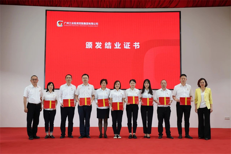 米兰网址智能“学思想 强党性 重实践 建新功”主题教育培训班在广州成功举办