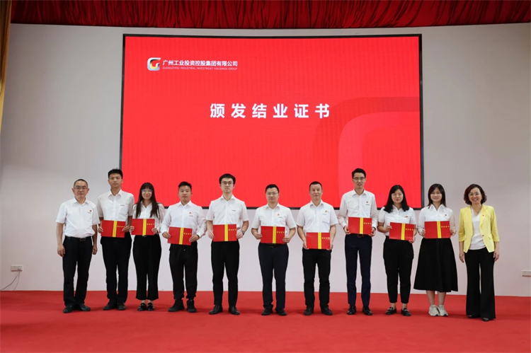 米兰网址智能“学思想 强党性 重实践 建新功”主题教育培训班在广州成功举办