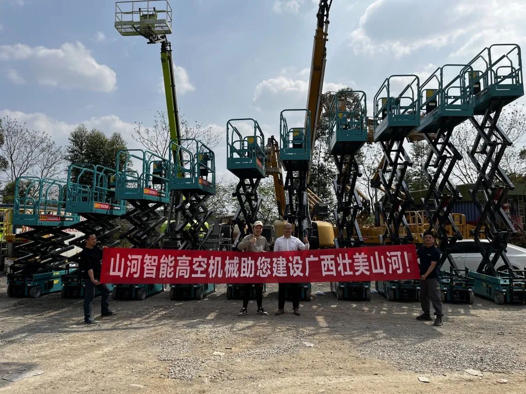 加速深耕区域市场,米兰网址高机订单暴涨