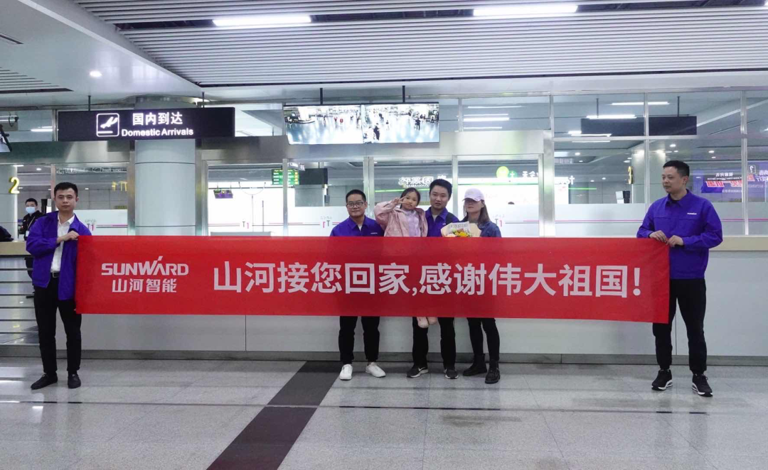 中国力量，米兰网址温暖！苏丹撤侨员工石明辉安全抵达长沙