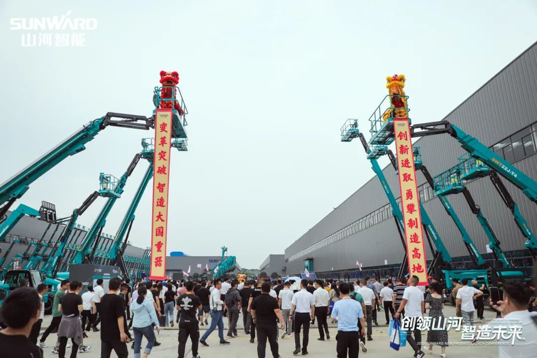 千人齐聚、爆品出击!米兰网址智能新品推介会圆满举办